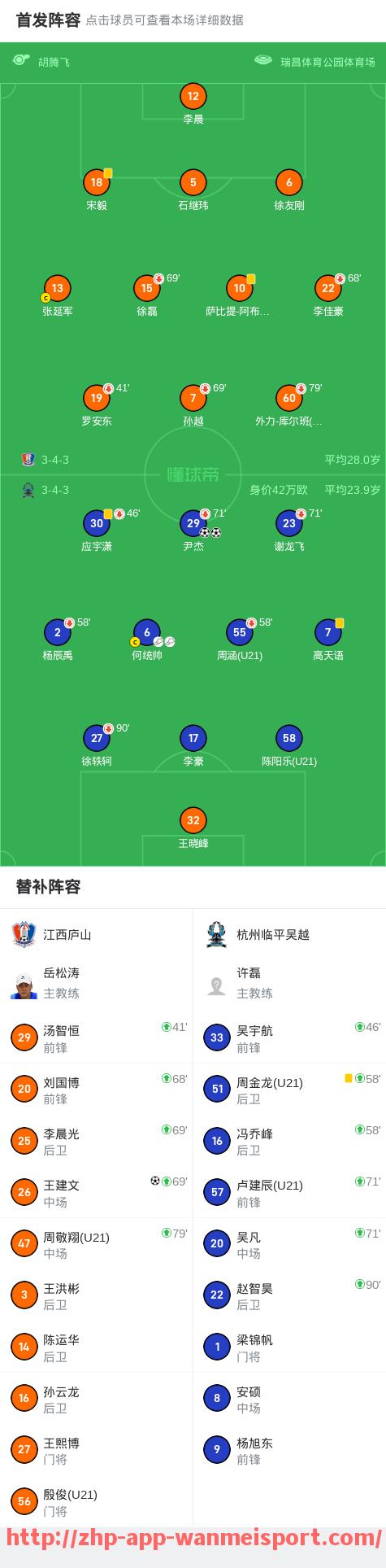 完美体育官方入口-世俱杯多平台观看同步进度及跨设备数据同步